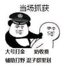dnf打团不要红眼表情包,dnf表情包你不会还没有恍惚之境吧