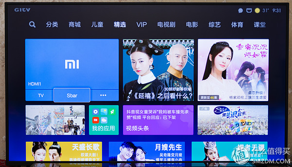 一步搭建5.1声道智能家庭影院，Starloop无线音频套装的深度测评
