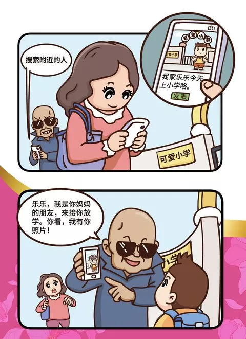 为了保障上网安全我们应该怎么做,要想网络稳定该买什么路由器