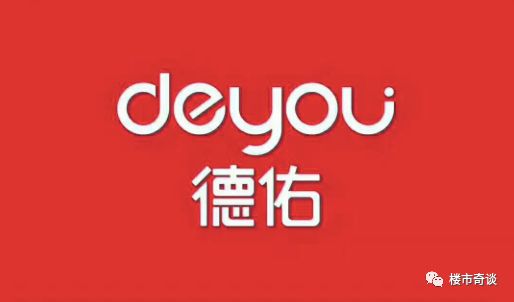 深度思考企业如何变革,深度变革房地产