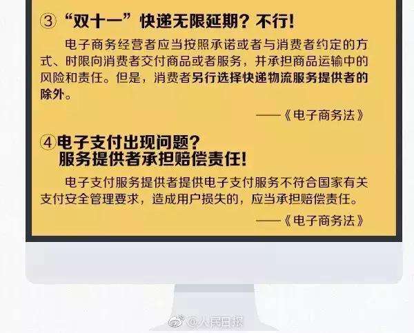 代购微商新政策,微商代购有什么变化