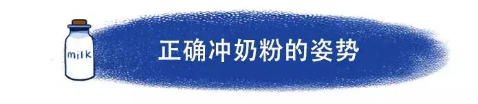 冲调奶粉为什么有颗粒,冲调奶粉起泡泡