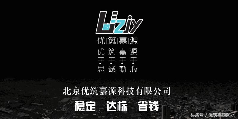 渗透结晶还是深度结晶,渗透结晶渗透时间