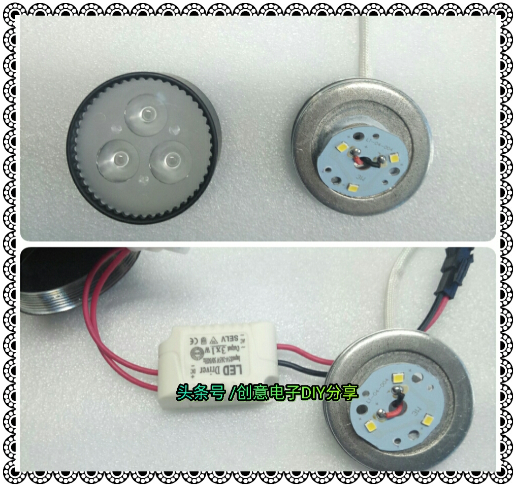一元一个包邮的LED灯拆解,led灯的恒流驱动电路讲解