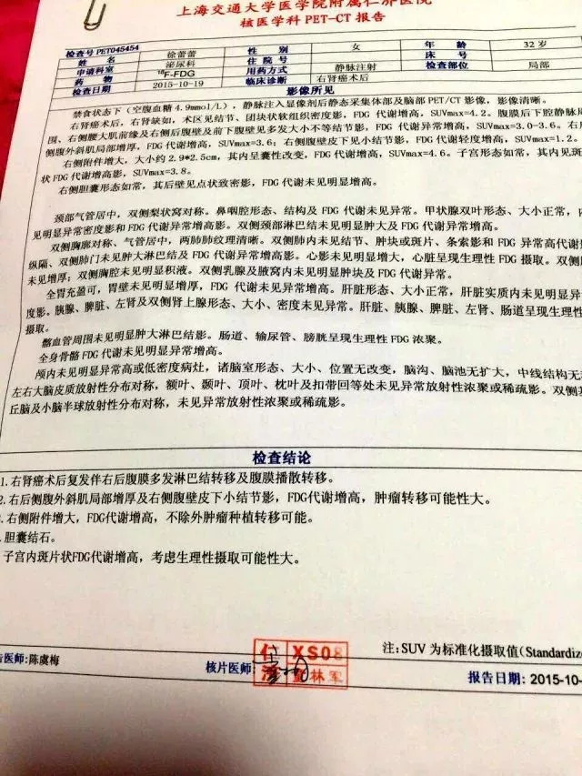 一名肺癌患者20年的抗癌经历,一位患者的真实抗癌经历