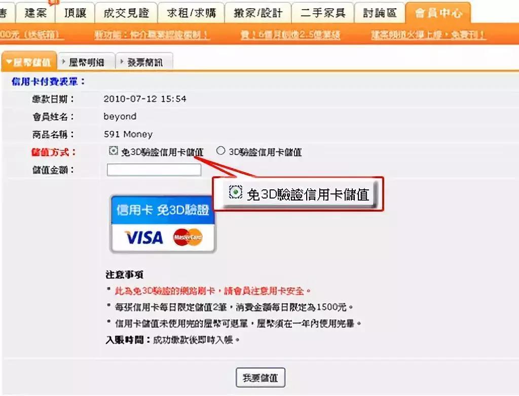 信用卡有效期高清图,信用卡怎么还会有有效期