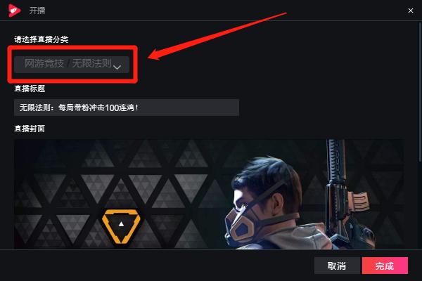 《无限法则》主播招募正式启动,西瓜视频游戏直播为你撒币!