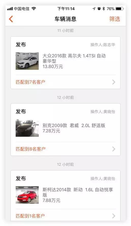 大搜车创始人姚军红朋友圈公开信,大搜车姚军红演讲