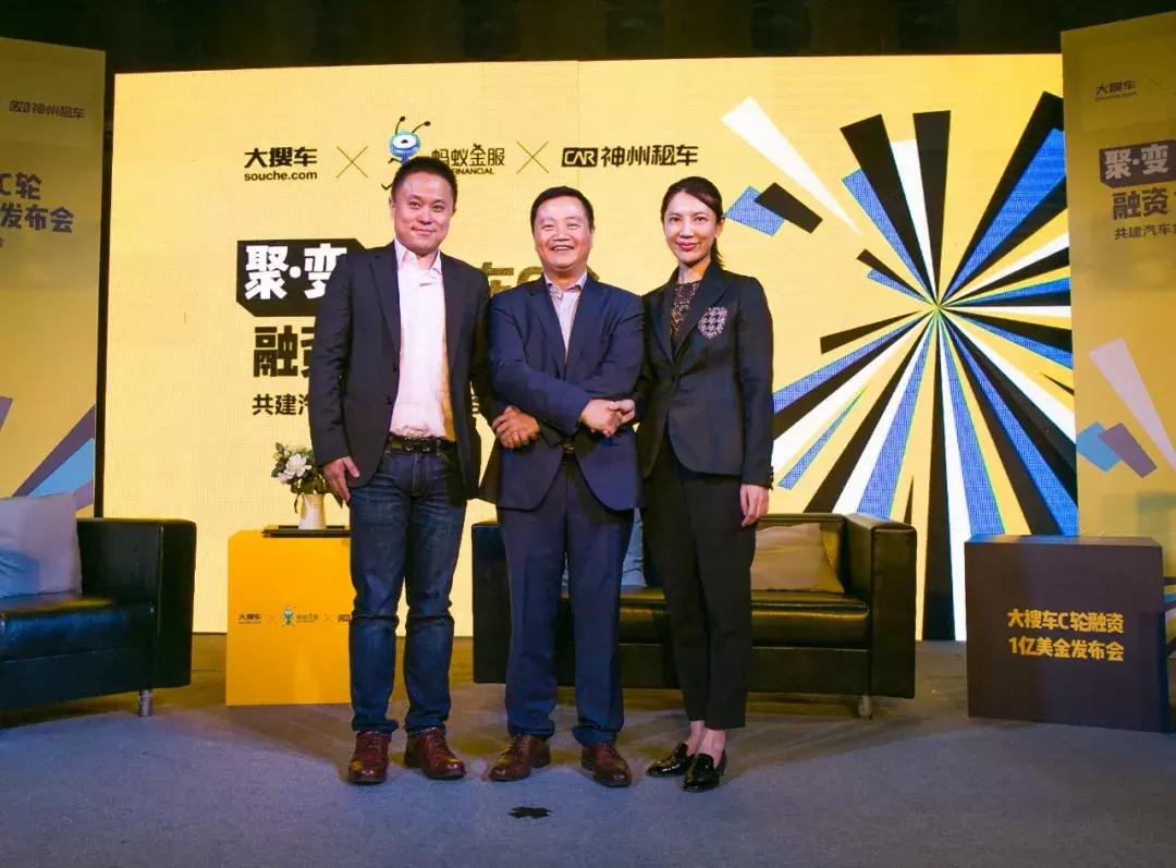 大搜车创始人姚军红朋友圈公开信,大搜车姚军红演讲