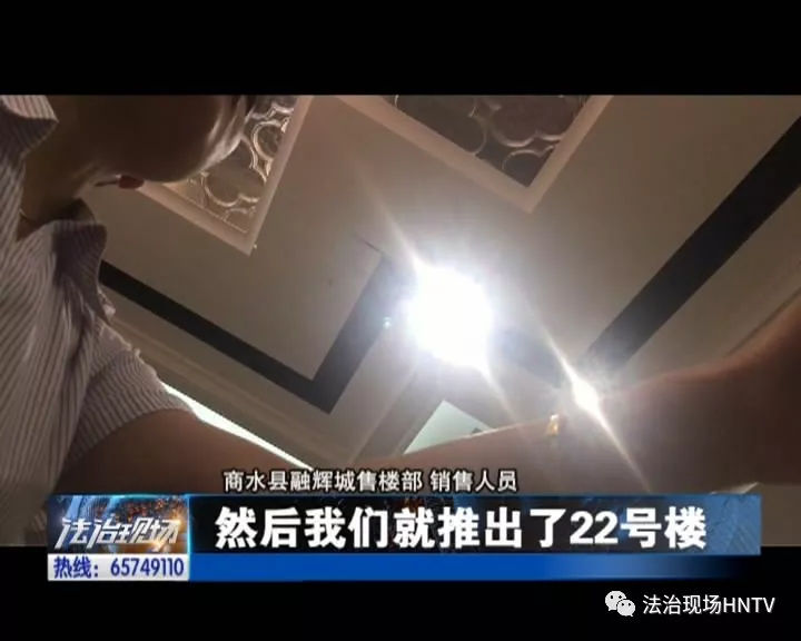 周口融辉城房产证,周口融辉城不动产证