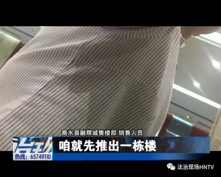 周口融辉城房产证,周口融辉城不动产证