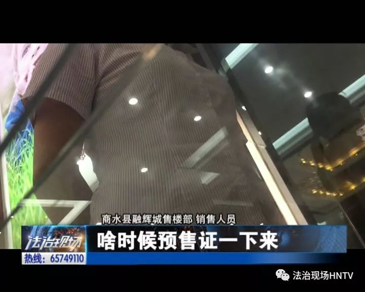 周口融辉城房产证,周口融辉城不动产证