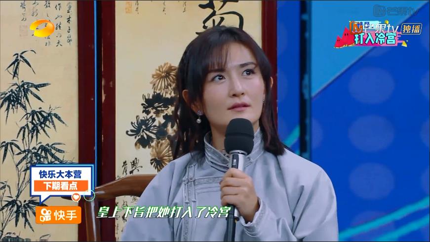 倪妮快乐大本营开场秀,倪妮快乐大本营陈坤