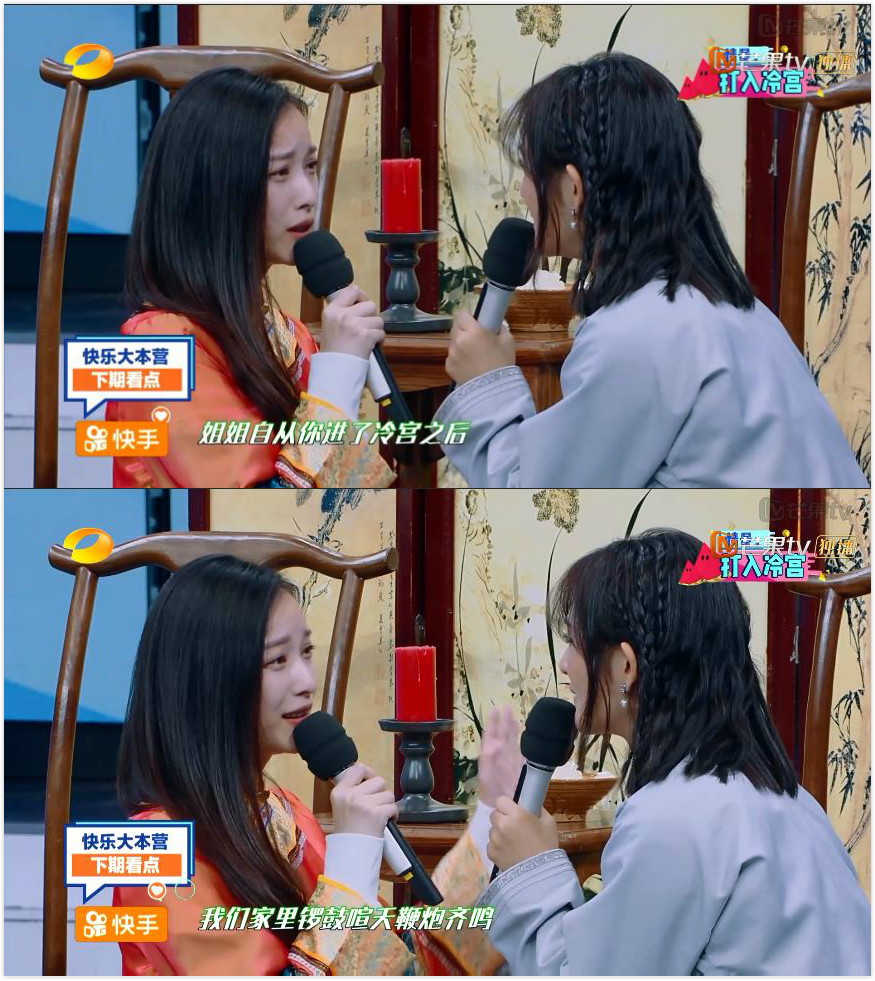 倪妮快乐大本营开场秀,倪妮快乐大本营陈坤