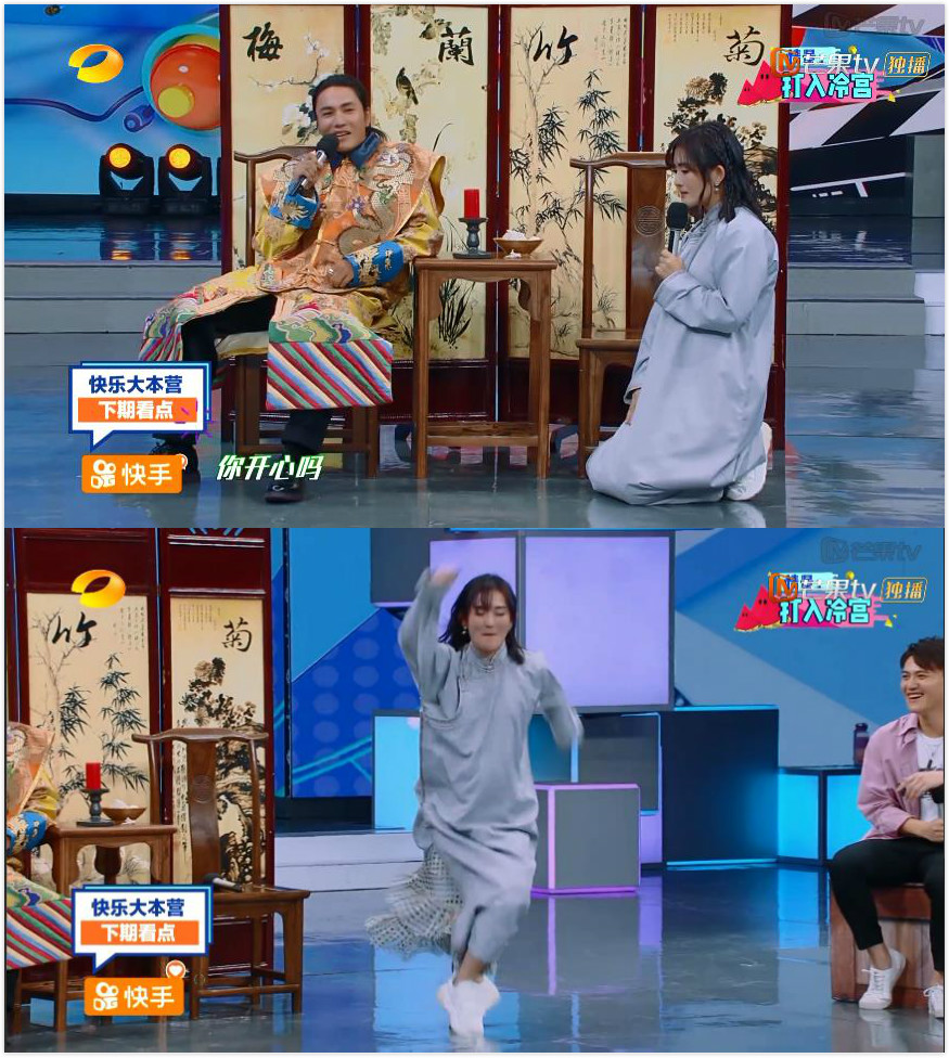 倪妮快乐大本营开场秀,倪妮快乐大本营陈坤