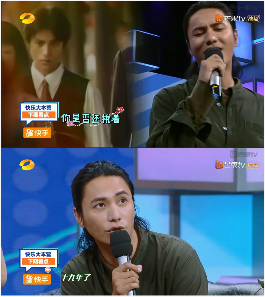 倪妮快乐大本营开场秀,倪妮快乐大本营陈坤