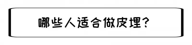 小小一根棒，比套套和上环安全，避孕率超高却少有人知道