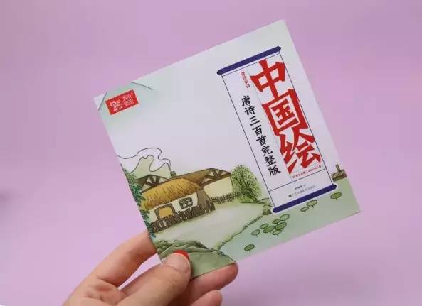 中华经典唐诗三百首视频,古诗是我们中国最灿烂的明珠