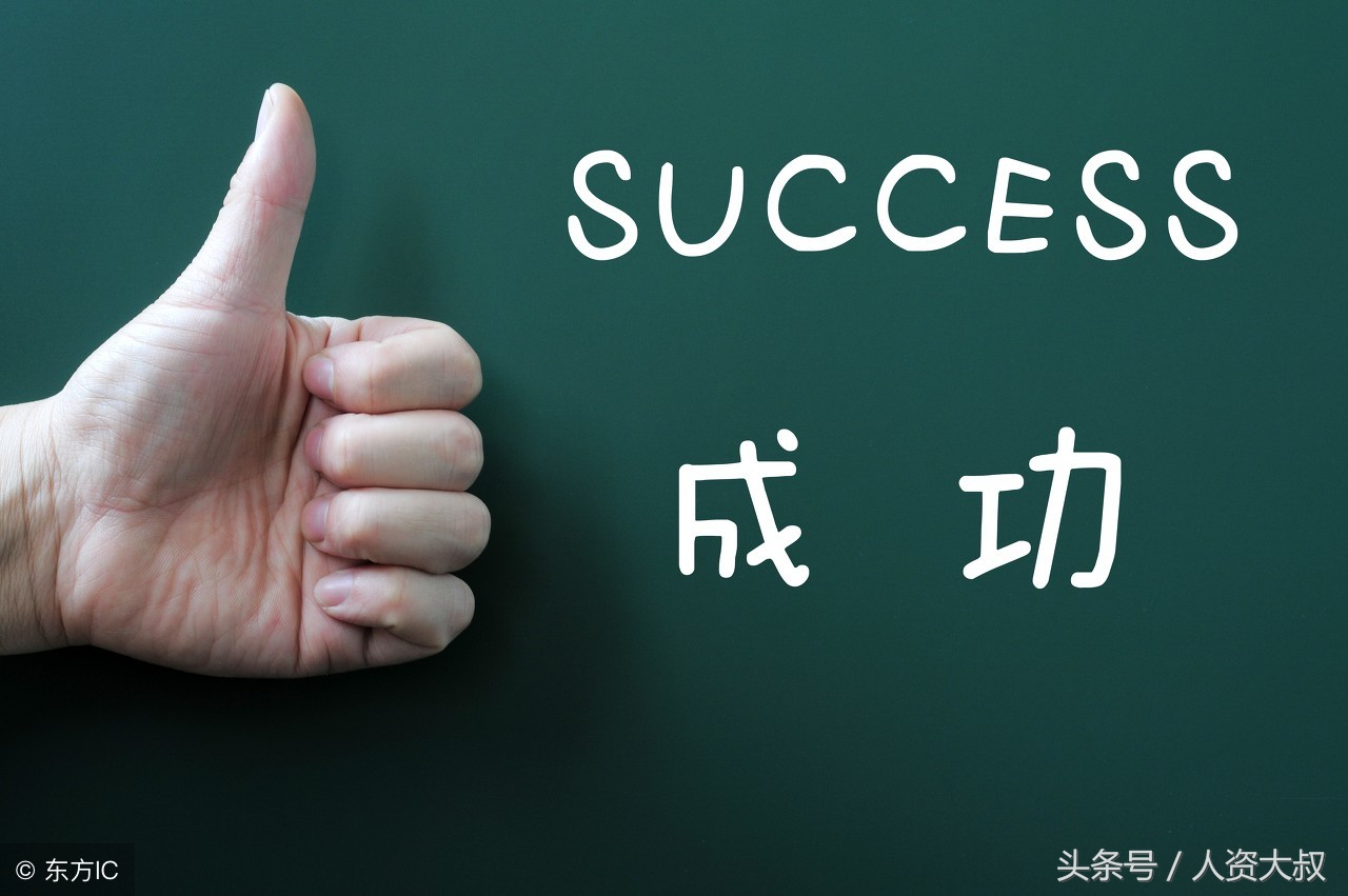 面试官你的一技之长应该怎么回答,面试官不会告诉你的真正录用原因