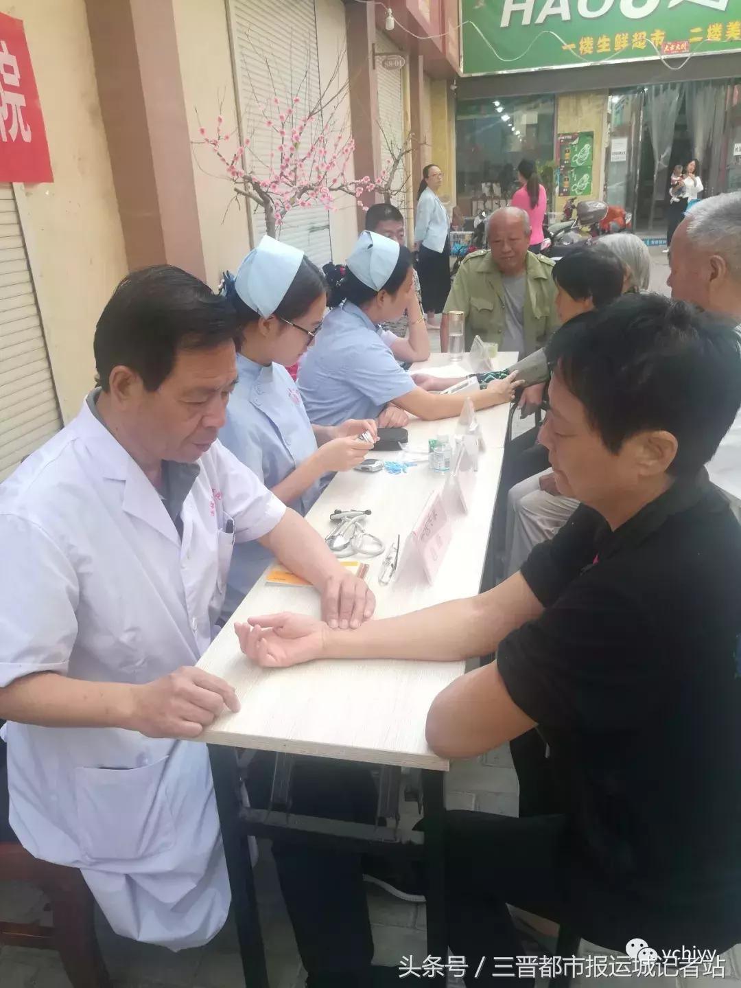 运城和济康复中心怎么样,运城市中心医院护理义诊