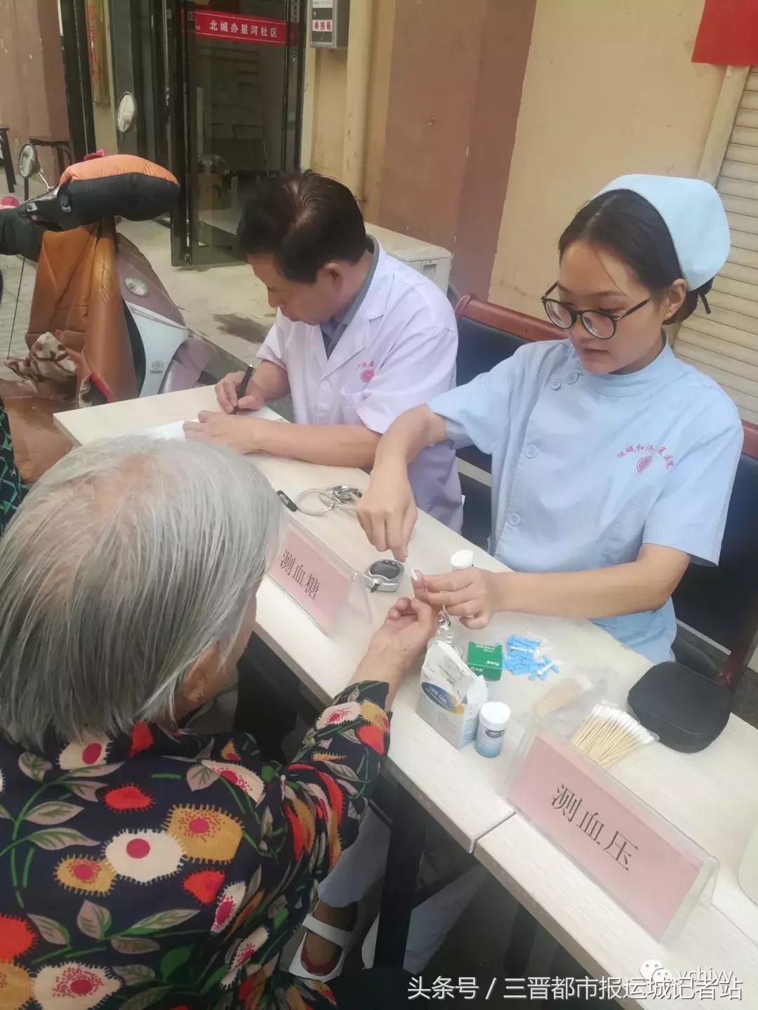 运城和济康复中心怎么样,运城市中心医院护理义诊