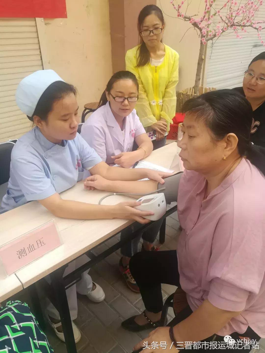 运城和济康复中心怎么样,运城市中心医院护理义诊