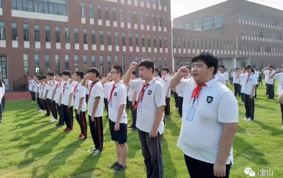 金山即将启用的大学,金山计划新建学校