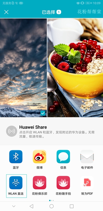 荣耀note10现在还可以入手吗,荣耀note10使用一年后真实感受