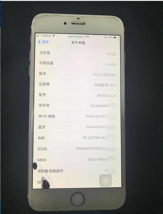 iphone14plus有黑点,京东买的苹果手机屏幕有黑点