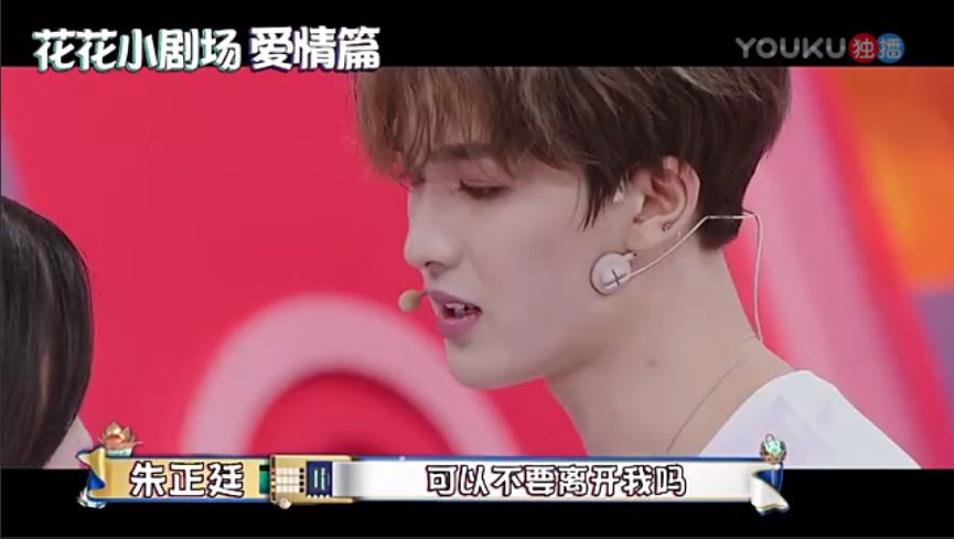 黄明昊黄新淳毕雯珺,黄明昊毕雯珺黄新淳