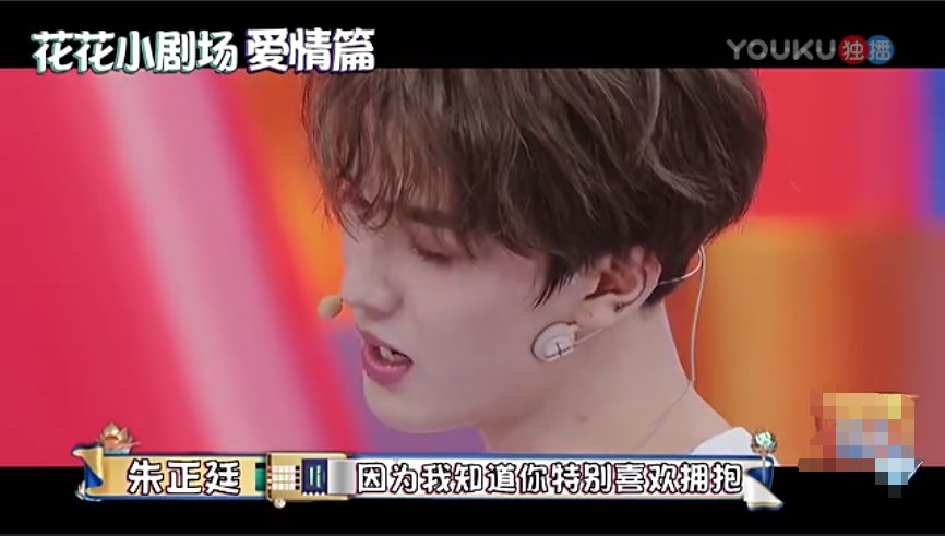 黄明昊黄新淳毕雯珺,黄明昊毕雯珺黄新淳