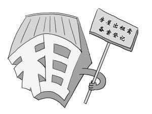 商铺租赁合同2023最新版本,办理营业执照商铺租赁合同范本