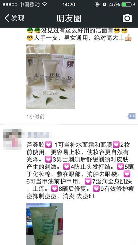 再见微商代购是真的吗,再见微商