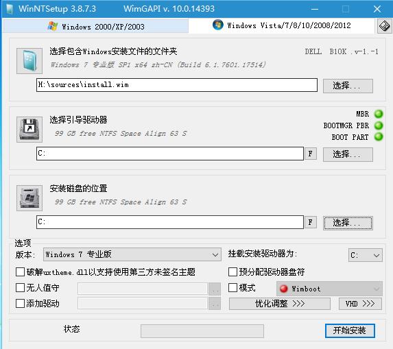 安装原版系统如何分区,原版系统安装详细步骤