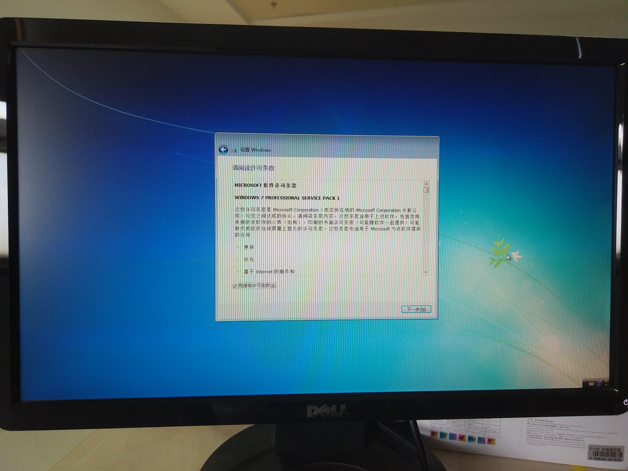 安装原版系统如何分区,原版系统安装详细步骤