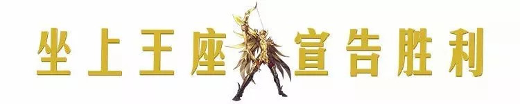 艺展,圣斗士星矢燃烧三十年主题展图片