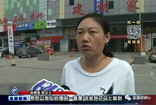 康业家居爱舒店欺骗顾客被封店