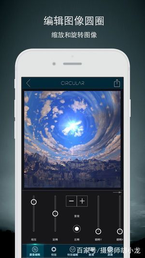 苹果手机的9个摄影功能,iphone最值得购买的摄影app