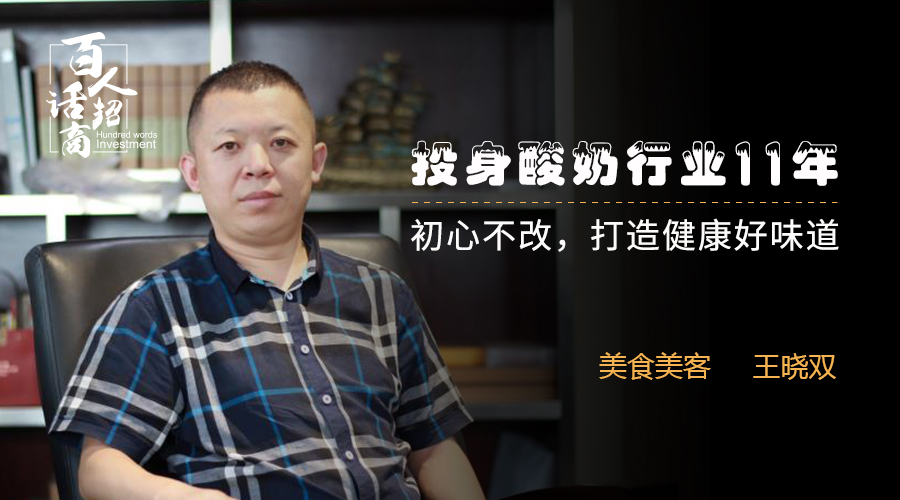 王晓双东营,王晓双简介