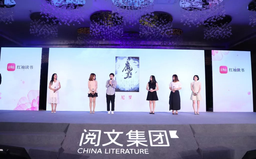 影擎资讯|人气作家尼罗入驻红袖读书拉风传媒将全权代理其小说IP影视化版权