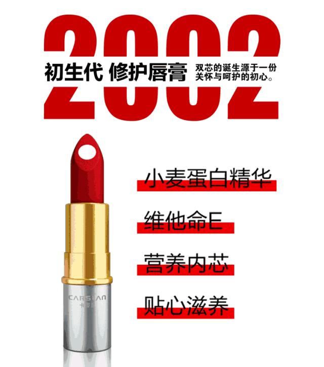 没有它，你涂了赫本的红唇也不灵呐