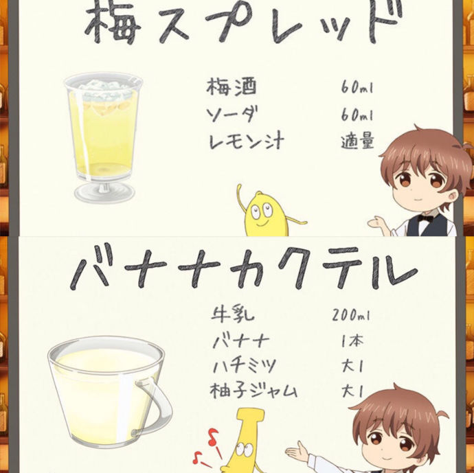 美食动漫盘点,盘点那些美味的动漫美食