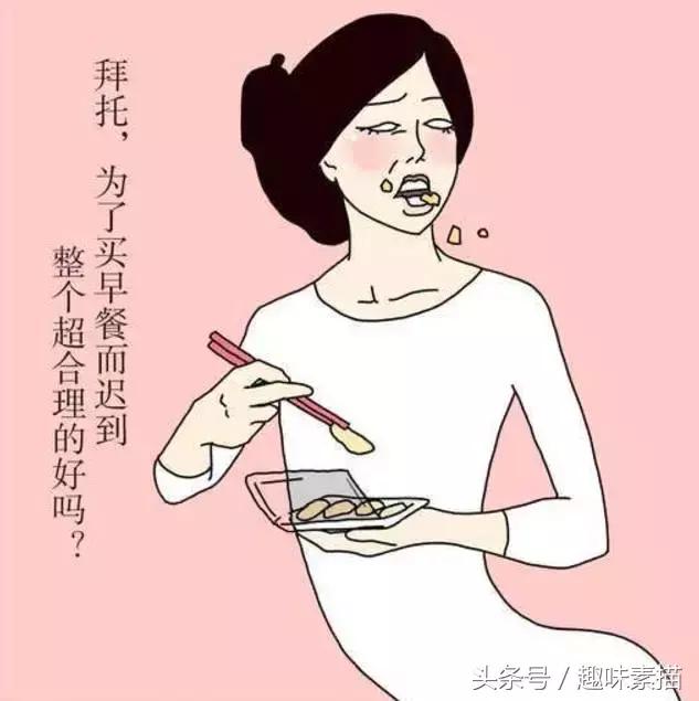 日常生活插画女性,女性日常插画