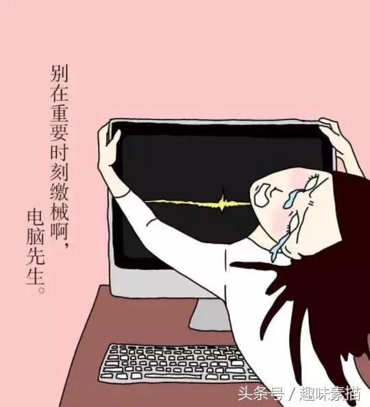 日常生活插画女性,女性日常插画