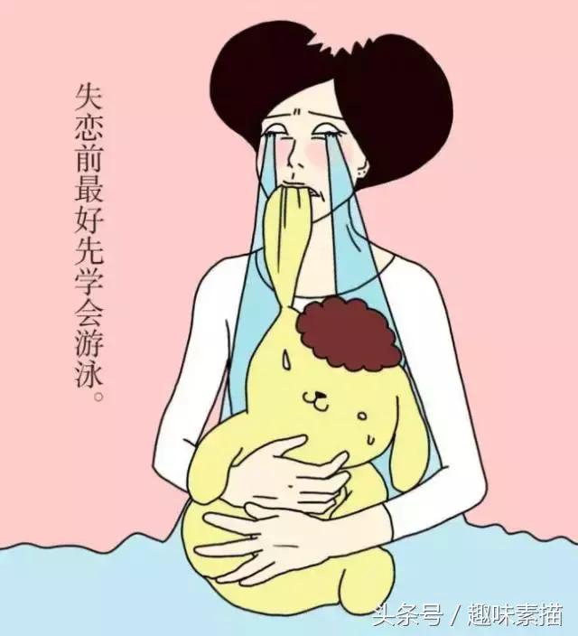 日常生活插画女性,女性日常插画