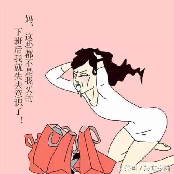 日常生活插画女性,女性日常插画