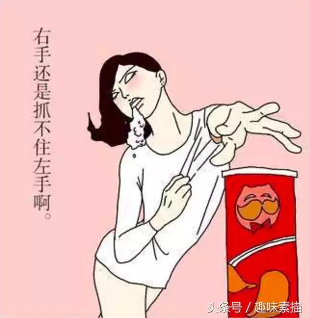 日常生活插画女性,女性日常插画
