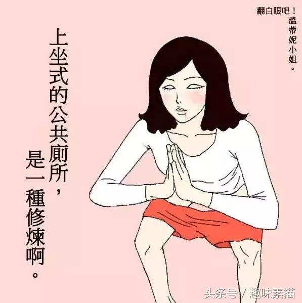 日常生活插画女性,女性日常插画