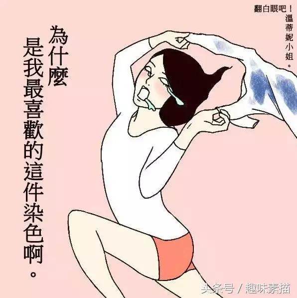日常生活插画女性,女性日常插画