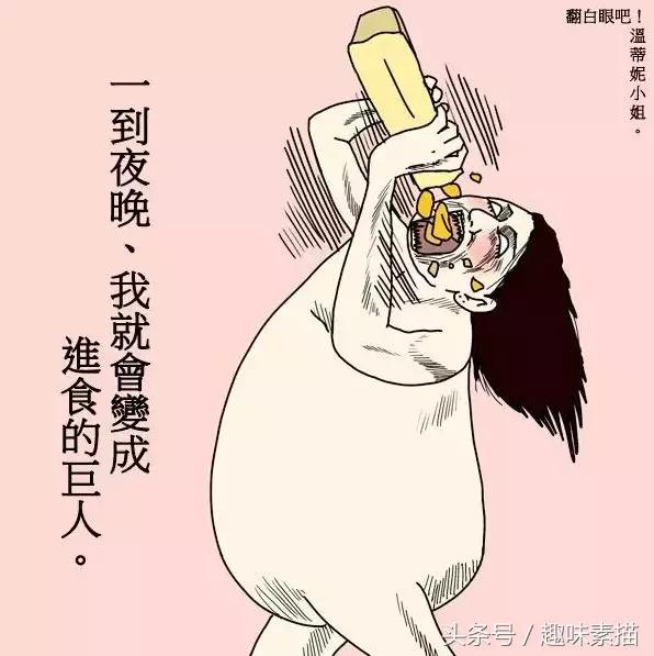 日常生活插画女性,女性日常插画